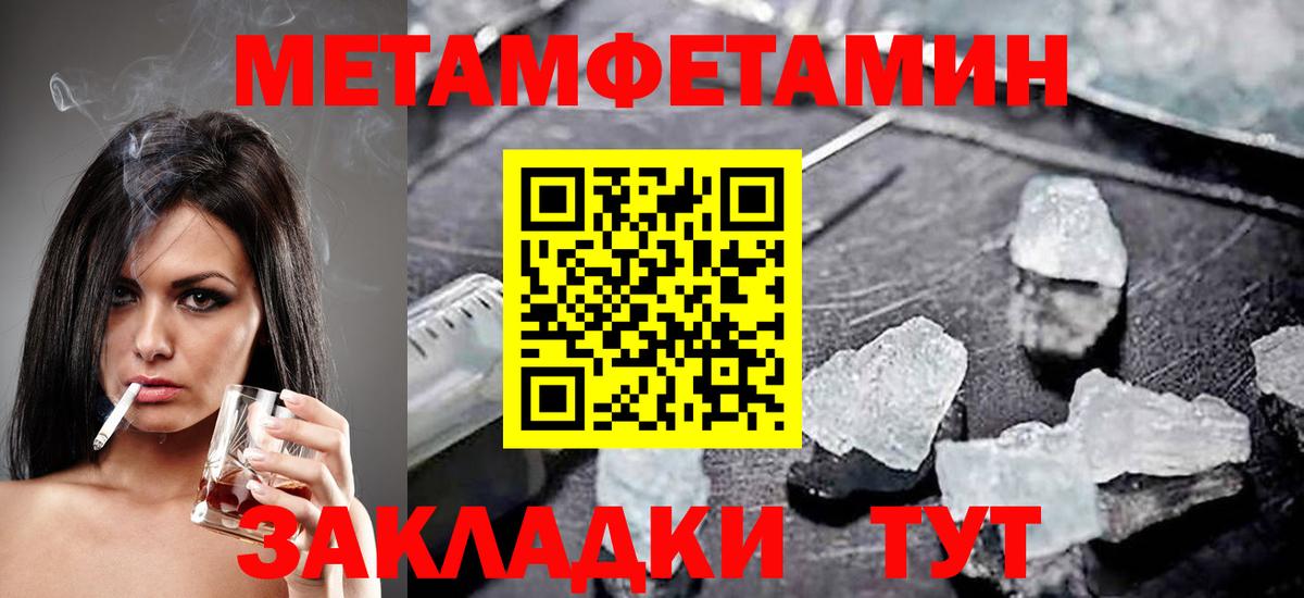 Амфетамин 97%  АМФ  Среднеуральск  Вход с VPN 