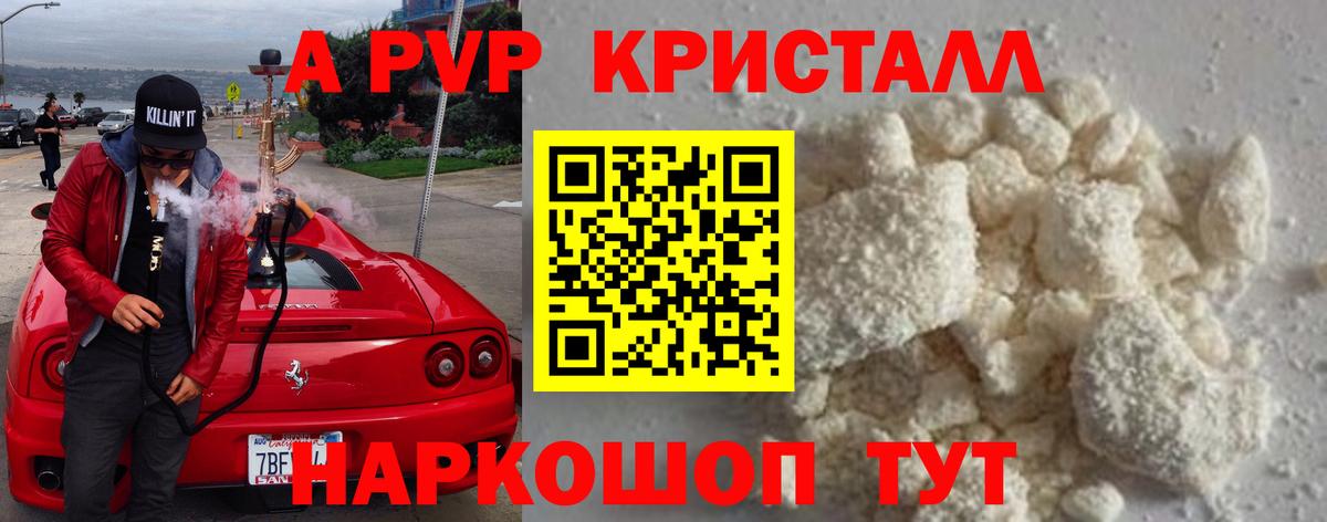 A PVP VHQ Среднеуральск