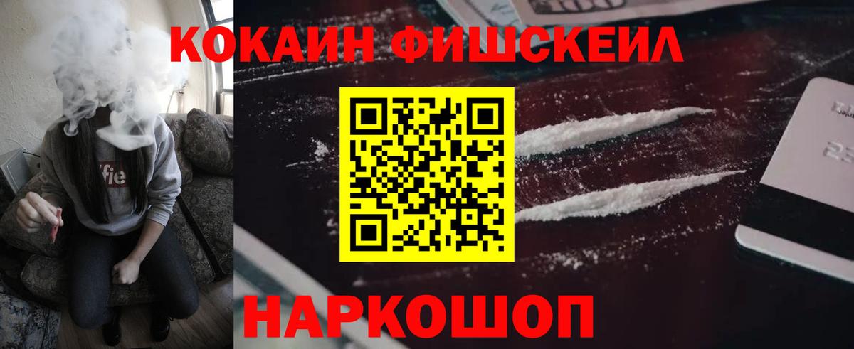 Кокаин 98% Среднеуральск