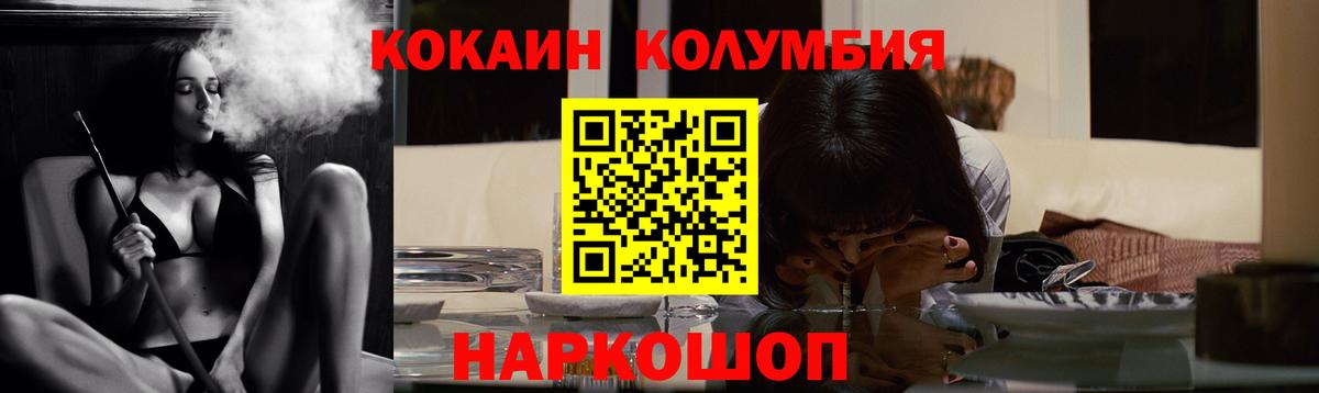 Cocaine  COCAIN 99%  Среднеуральск  Вход с VPN  Cocaine 98% 