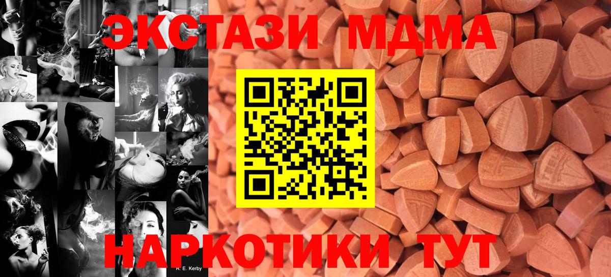 Экстази  Экстази louis Vuitton  Вход с VPN  Среднеуральск 
