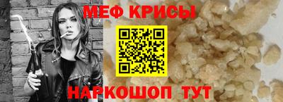 наркотики Славянск-на-Кубани