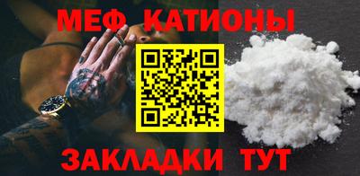 наркотики Славянск-на-Кубани