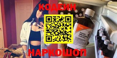 дистиллят марихуана Сланцы