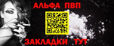 марки nbome Славгород
