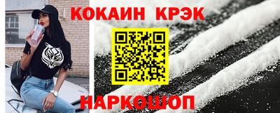 наркотики Славянск-на-Кубани