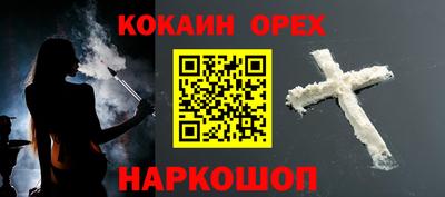 дистиллят марихуана Сланцы