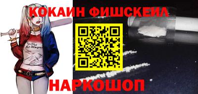 марки nbome Славгород