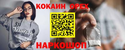 дистиллят марихуана Сланцы