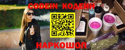 наркотики Славянск-на-Кубани