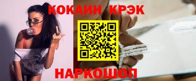дистиллят марихуана Сланцы