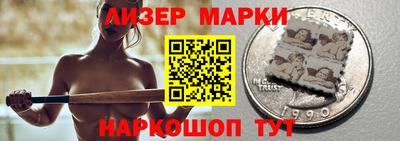 марки nbome Славгород