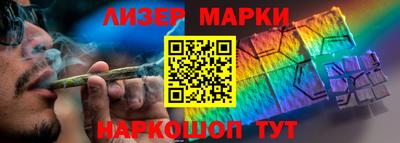 дистиллят марихуана Сланцы