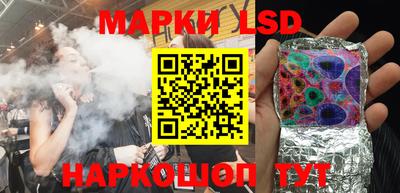 марки nbome Славгород