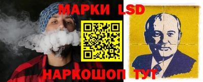наркотики Славянск-на-Кубани