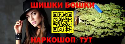 марки nbome Славгород