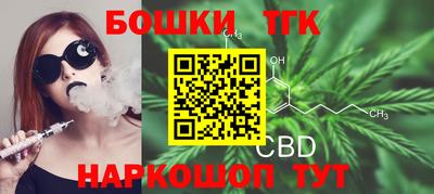 марки nbome Славгород