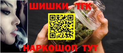 наркотики Славянск-на-Кубани