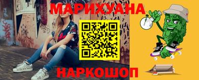 марки nbome Славгород