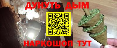 марки nbome Славгород