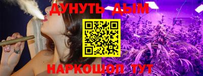 дистиллят марихуана Сланцы