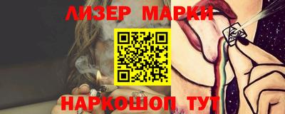 наркотики Славянск-на-Кубани