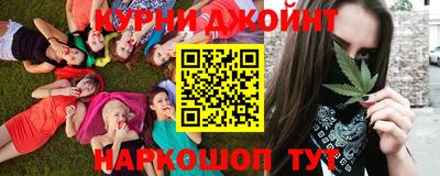 дистиллят марихуана Сланцы