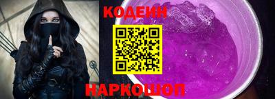 марки nbome Славгород