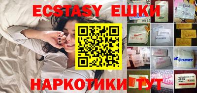 наркотики Славянск-на-Кубани