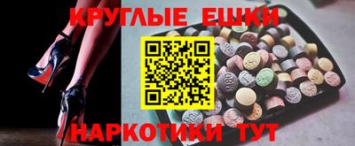 дистиллят марихуана Сланцы