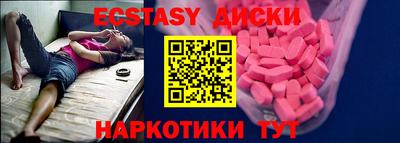 дистиллят марихуана Сланцы