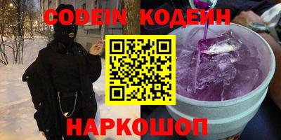 дистиллят марихуана Сланцы