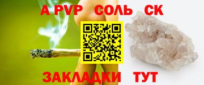 наркотики Славянск-на-Кубани