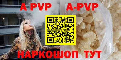 марки nbome Славгород