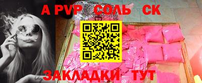 дистиллят марихуана Сланцы