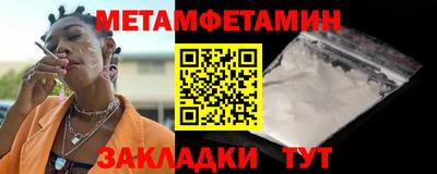 наркотики Славянск-на-Кубани