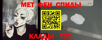 марки nbome Славгород