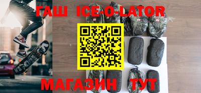 дистиллят марихуана Сланцы