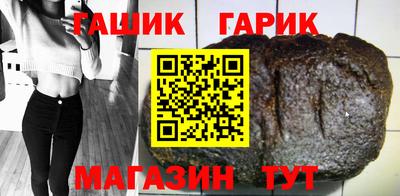 наркотики Славянск-на-Кубани