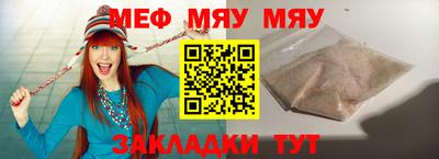 марки nbome Славгород