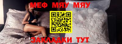 марки nbome Славгород