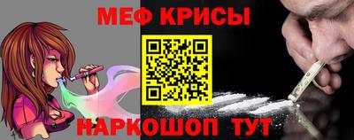 марки nbome Славгород