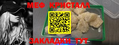 наркотики Славянск-на-Кубани