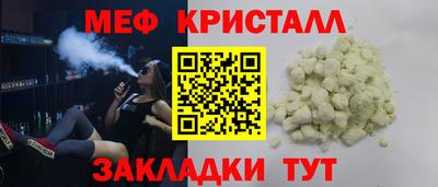 наркотики Славянск-на-Кубани