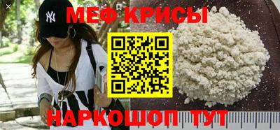 наркотики Славянск-на-Кубани