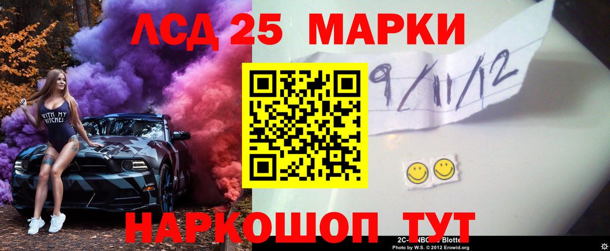 ЛСД экстази кислота Среднеуральск