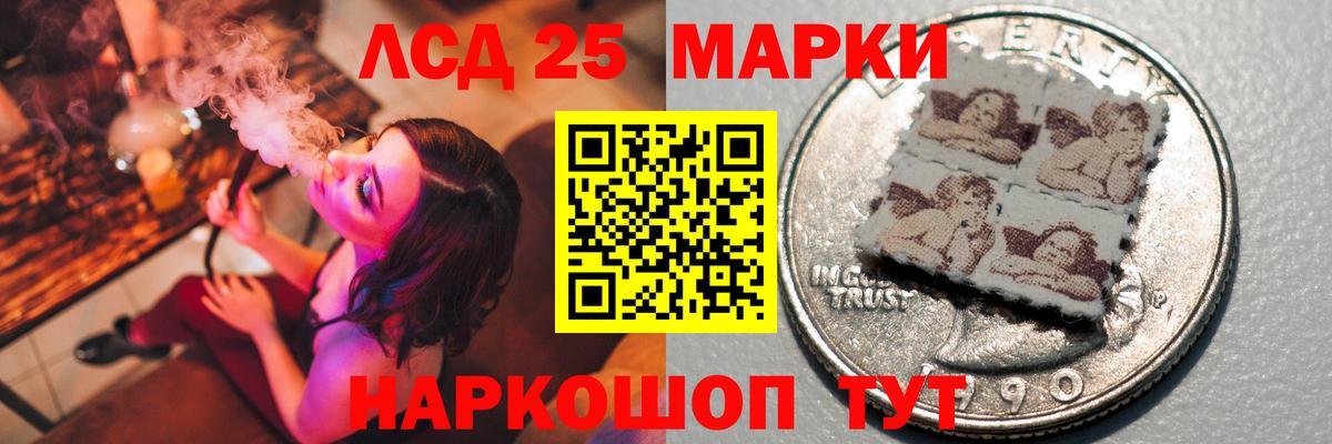 LSD-25 экстази ecstasy  Вход с VPN  Среднеуральск  ЛСД экстази ecstasy 