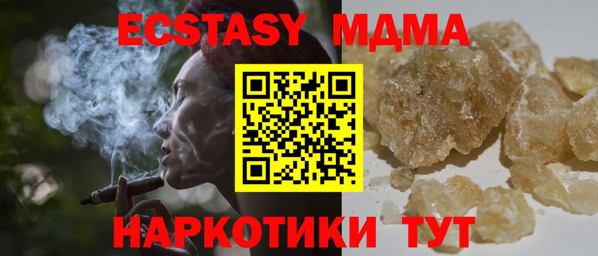 MDMA  МДМА VHQ  МДМА VHQ  Вход с VPN  Среднеуральск 