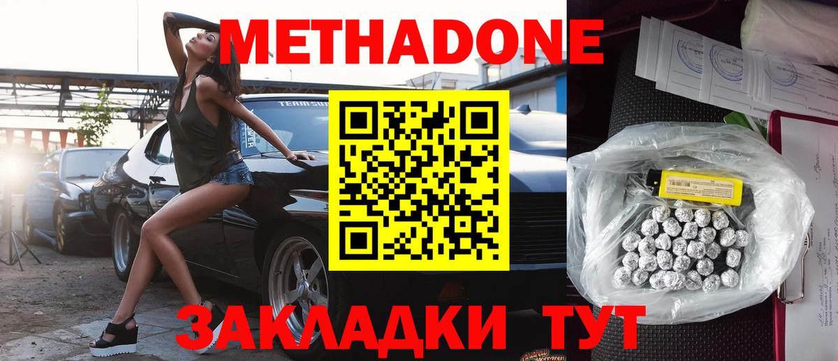   зеркало  МЕТАДОН белоснежный  Вход с VPN  Среднеуральск 