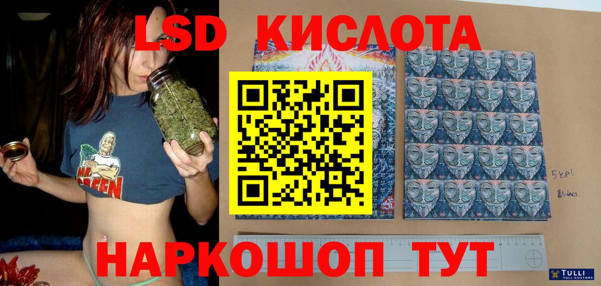 Марки NBOMe 1500мкг Среднеуральск